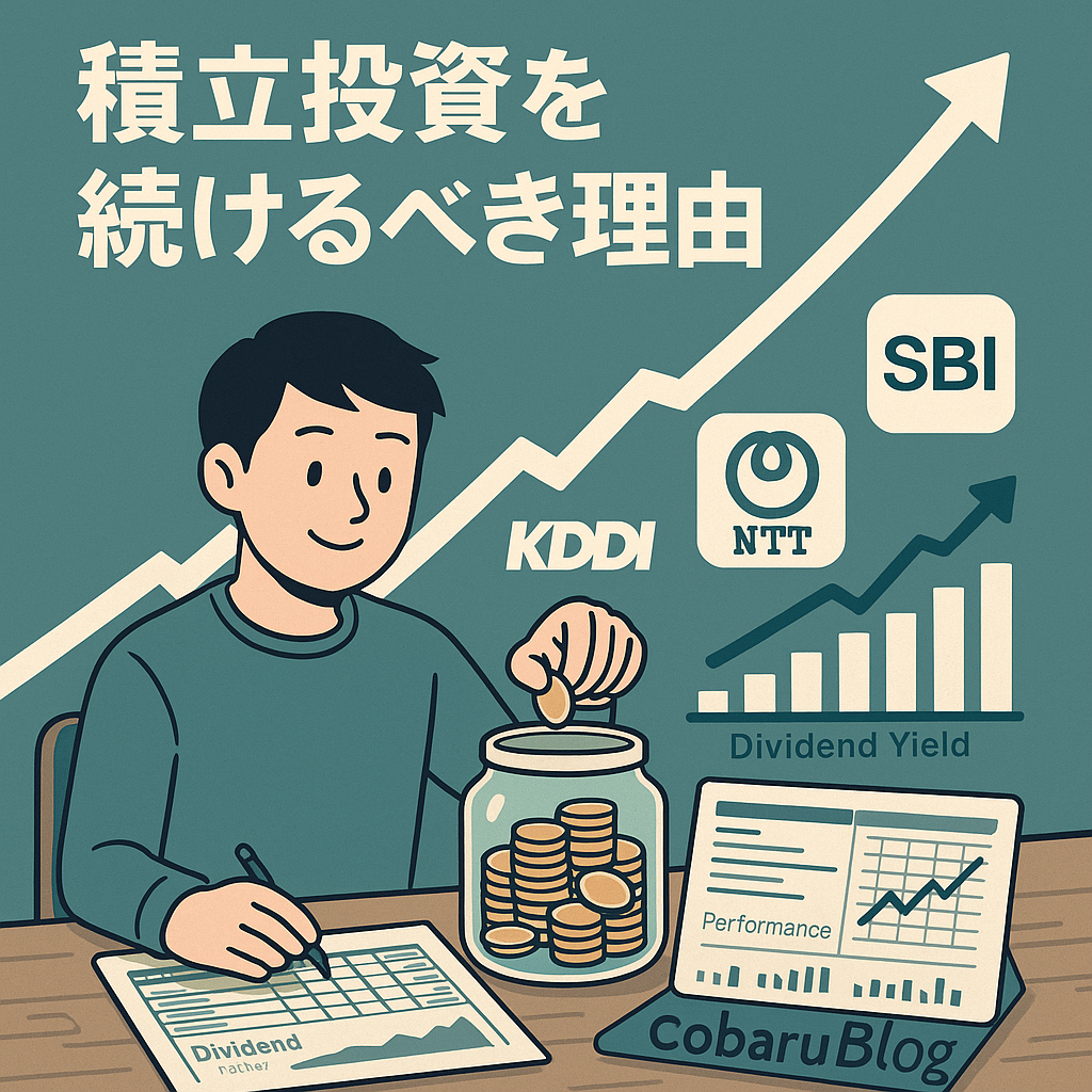 S&P500が割高でも積立投資を続けるべき理由