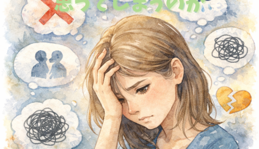 なぜ人は「自分が悪い」と思ってしまうのか