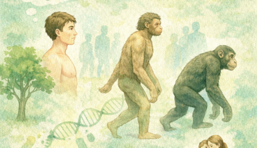 進化心理学とは？人間の「なぜ？」を解き明かす心理学をやさしく解説