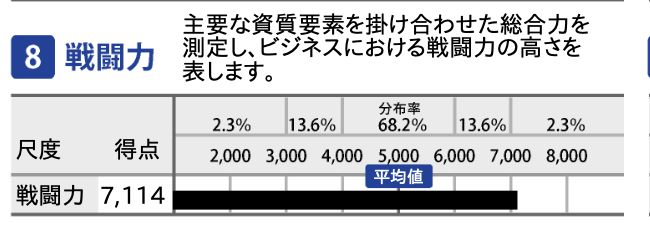 スクリーンショット 2026 07 11 13.38.49